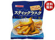 山崎製パン スティックラスク フレンチトースト味 48g×20袋入｜ 送料無料 ラスク フレンチトースト 菓子…