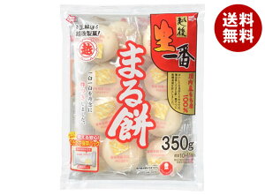 越後製菓 生一番 まるもち 350g×20袋入| 送料無料 もち米 丸餅 正月 餅 個包装