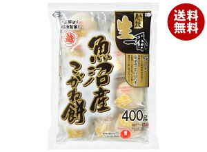 越後製菓 生一番 魚沼産こがね丸餅 400g×20袋入×(2ケース)| 送料無料 もち米 丸餅 正月 餅 個包装
