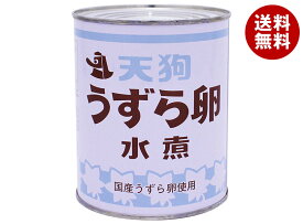 天狗缶詰 うずら卵 水煮 国産 JAS 2号缶 430g缶×12個入｜ 送料無料 インスタント たまご うずらの卵 国産