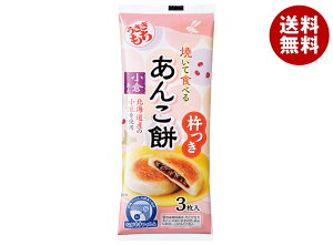  ĂĐHׂ邠񂱖 q 90g×20ܓb  񂱖   q 