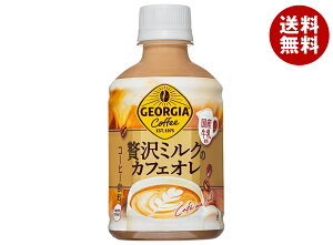 RJR[ W[WA ґ~ÑJtFI 280mlybg{g×24{×(2P[X)b   JtFI zbg PET R[q[ ~N