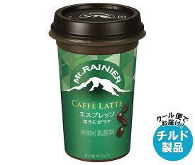森永乳業 マウントレーニア カフェラッテ エスプレッソ 240ml×10本入×(2ケース) チルド 冷蔵品｜ 送料無料 コーヒー 珈琲 カフェラテ チルド商品 エスプレッソ