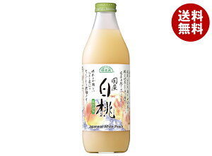 マルカイ 順造選 国産白桃 1000ml瓶×12(6×2)本入| 送料無料 ももジュース 国産 白桃 もも 桃 ピーチ フルーツ 果実
