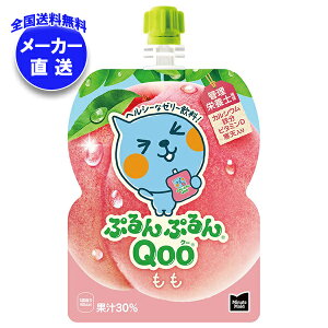 RJR[ ~jbcCh ՂՂQoo(N[)  125gpE`×30{×(2P[X) [J[bS [[ [[ [[hN s[` 