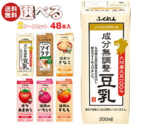 ӂ  Iׂ2P[XZbg 200mlpbN×48(24×2){b   \Ce  Y哤