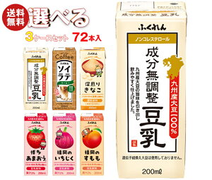 ӂ  Iׂ3P[XZbg 200mlpbN×72(24×3){b   \Ce  Y哤