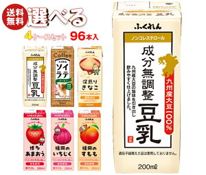 ӂ  Iׂ4P[XZbg 200mlpbN×96(24×4){b   \Ce  Y哤