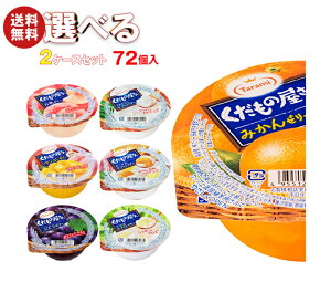  ̉ Iׂ2P[XZbg 160g×72(36×2){b  [[ ǂ I Mtg َq  _CGbg t[c[[