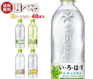 RJR[ ͂V[Y Iׂ2P[XZbg 540mlybg{g×48(24×2){ [J[b  ͂ 48{   }XJbg