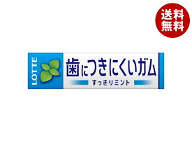 ロッテ フリーゾーンガム 歯につきにくいガム ミント 9枚×15個入×(2ケース)｜ 送料無料 お菓子 ガム ミント FREEZONE