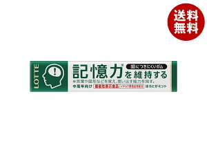 be ɂɂK L͂ێ^Cvy@\\Hiz 14×20×(2P[X)b  َq L K ~g C`Etoz