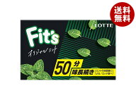 ロッテ Fit’s オリジナルミント 12枚×10個入×(2ケース)｜ 送料無料 お菓子 ガム フィッツ 味長続き ミ…
