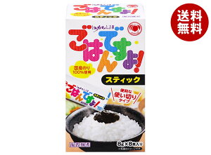 桃屋 ごはんですよ! スティック 64g(8g×8P)×6個入| 送料無料 一般食品 佃煮 ごはんのおとも スティック