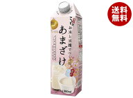 コーセーフーズ こうじや里村 お米と米麹でつくったあまざけ 1000ml紙パック×6本入×(2ケース)｜ 送料無…