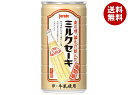 アシード パレード ミルクセーキ 185g缶×30本入×(2ケース)｜ 送料無料 乳性 缶 パレード ミルク ミルクセーキ