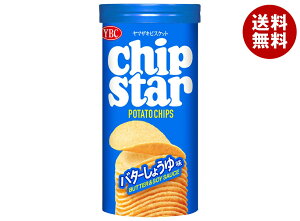 }ULrXPbg `bvX^[S o^[傤䖡 45g×8b  َq XibNَq o^[ݖ