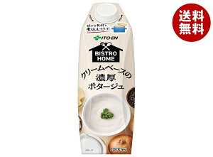 ɓ BISTRO HOME(rXgz[) N[x[X̔Z|^[W 1000mlpbN×6{×(2P[X)b  X[v |^[W |^[WX[v