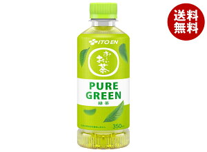 ɓ ` PURE GREEN 350mlybg{g×24{b  Β  |PbeB{g