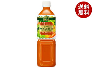 キリン 小岩井 無添加野菜 32種の野菜と果実 930gペットボトル×12本入| 送料無料 野菜 ミックス 果汁&野菜 野菜無添加