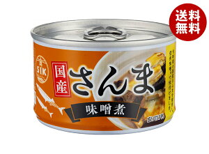 信田缶詰 国産さんま 味噌煮 150g缶×24個入| 送料無料 缶詰 さんま サンマ 秋刀魚 国産 味付け みそ煮 味噌煮