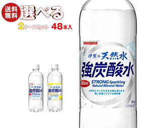 TKA ɉ̓VR Y_ Iׂ2P[XZbg 500mlybg{g×48(24×2){b  Y_ Y_ 