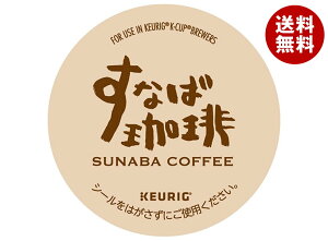 jJtF L[OpJ[gbW K-CuppbN Ȃv~AR[q[ 12P×8×(2P[X)b  R[q[  R[q[JvZ J[gbW KJbv KEURIG