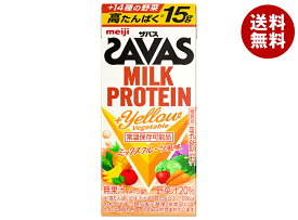 明治 (ザバス)ミルクプロテイン 脂肪ゼロ +Yellow Vegetable 200ml紙パック×24本入 メーカー 問屋直送｜ 送料無料 乳性 高たんぱく 脂肪0 フルーツミックス