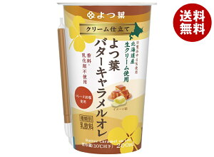 y`h(①)izt N[d to^[LI 200ml×12{ [J[ ≮b  JtFCX JtFI kCYN[ R[q[