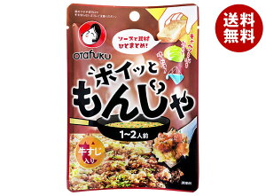 I^tN |CbƂ񂶂ው 22g×10ܓb  CX^g t[YhC tCp ȒP ̑f