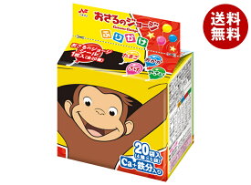 [ポイント5倍！7/26(日)1時59分まで全品対象エントリー&購入]ニチフリ食品 おさるのジョージふりかけ 20P×10袋入｜ 送料無料 ふりかけ 調味料 20袋入 個包装 ミニパックタイプ 4種類詰合せ