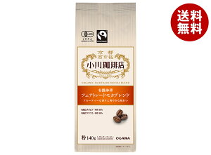 小川珈琲 有機珈琲 フェアトレードモカブレンド 粉 140g×5袋入| 送料無料 嗜好品 レギュラー コーヒー類 粉 珈琲 有機 JAS