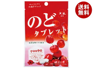 ԕ䉻 ̂ǃ^ubg AZ 24g×100(10×10)ܓ×(2P[X)b  َq ^ubg  AZ