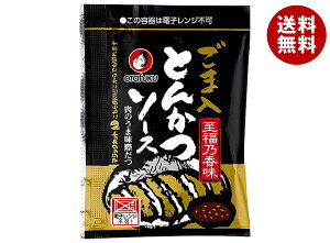 I^tN ~j ܓƂ񂩂\[X 20g×100ܓ×(2P[X)b  ʐHi  \[X Ƃ񂩂\[X Ӗ S} ~jTCY