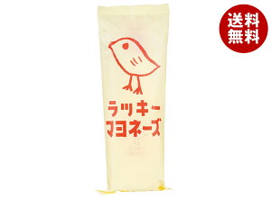 丸和油脂 ラッキーマヨネーズ 200g×10本入| 送料無料 学校給食 調味料 食品 マヨネーズ 化学調味料無添加 卵黄 スタンダード