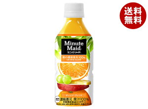 �~�j�b�c���C�h ���̌��N�ʎ�100% �I�����W�E�u�����h 350ml×48�{ PET