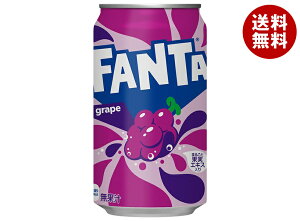 コカコーラ ファンタ グレープ 350ml缶×24本入×(2ケース)| 送料無料 ファンタグレープ 炭酸 コーラ 缶 ぶどうジュース