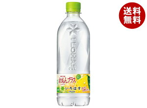 コカコーラ い・ろ・は・す(いろはす) れもんプラス 540mlペットボトル×24本入| 送料無料 レモン れもん 檸檬 ビタミン