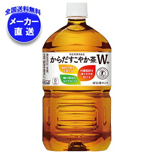 RJR[ 炾₩W+ yیpHi ہz 1.05Lybg{g×12{ [J[bS 炾₩w 1050ml _u gNz  N