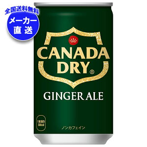 RJR[ Ji_hC WW[G[ 160ml×30{×(2P[X) [J[bS Y_ Xp[NO RJER[