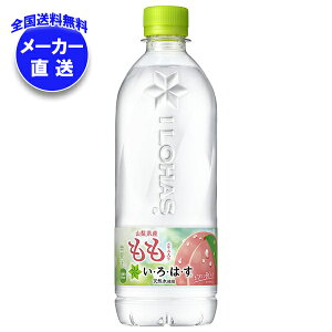 RJR[ EÉE (͂ ) 540mlybg{g×24{×(2P[X) [J[bS ͂  ~lEH[^[ 