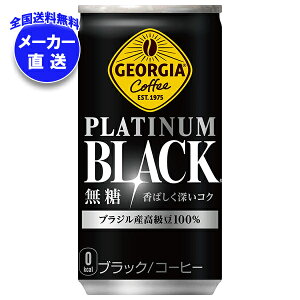 RJR[ W[WA v`iubN 185g×30{ [J[bS  R[q[ ʃR[q[ R[q[ RJER[