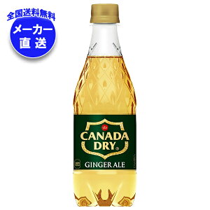 RJR[ Ji_hC WW[G[ 500mlybg{g×24{ [J[bS Y_ WW[G[ WWG[ RJR[