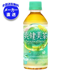 RJR[ u 300mlybg{g×24{×(2P[X) [J[bS  ybg{g u JtFCX