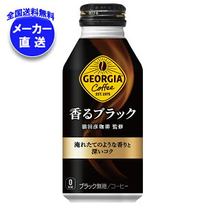 RJR[ W[WA ubN 400ml{g×24{ [J[bS R[q[  R[q[ W[WA ubN