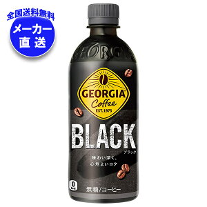 RJR[ W[WA ubN 500mlybg{g×24{×(2P[X) [J[bS   ubNR[q[