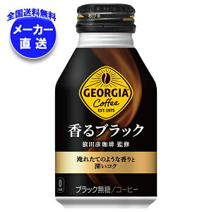 RJR[ W[WA ubN 260ml{g×24{×(2P[X) [J[bS R[q[  R[q[ W[WA ubN