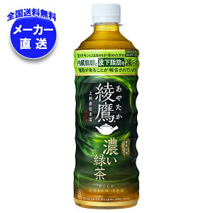 RJR[  ZΒ 525mlybg{g×24{×(2P[X) [J[bS  ybg{g Β