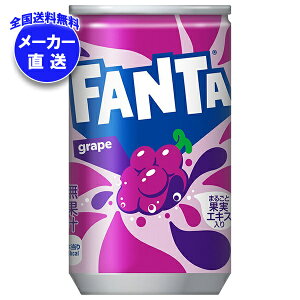 �R�J�R�[�� �t�@���^ �O���[�v 160g��×30�{��×(3�P�[�X) ���[�J�[�����b�S���������� �t�@���^�O���[�v �Y�_ �R�[�� �� �Ԃǂ��W���[�X