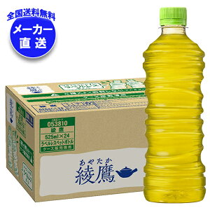 RJR[  xX 525mlybg{g×24{×(2P[X) [J[bS  ybg{g Β xX RJR[(Coca-Cola)